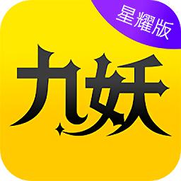 九妖<a href=https://www.sysxhz.com/game/ target=_blank class=infotextkey>游戏</a>破解中心(九妖ios破解<a href=https://www.sysxhz.com/game/ target=_blank class=infotextkey>游戏</a>)