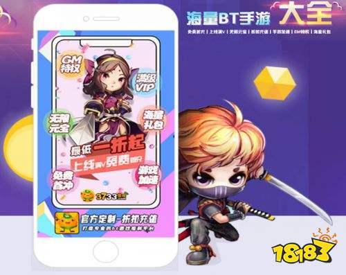 2023高人气手游盒子排行榜(好手游盒子)
