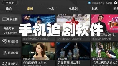 免费蓝光画质追剧<a href=https://www.bangqike.com/caijing/130385.html target=_blank class=infotextkey>app</a>（有蓝光画质的追剧<a href=https://www.bangqike.com/caijing/130385.html target=_blank class=infotextkey>app</a>排行榜）