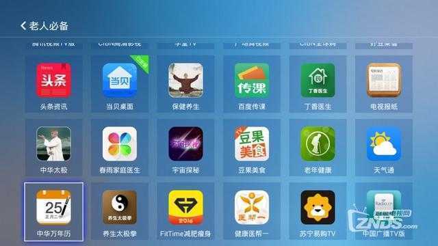 智能电视直播<a href=https://www.bangqike.com/caijing/121413.html target=_blank class=infotextkey>软件</a>排行榜（智能电视直播<a href=https://www.bangqike.com/caijing/130385.html target=_blank class=infotextkey>app</a>排行榜）