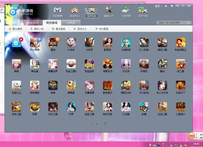 十大破解版<a href=https://www.sysxhz.com/game/ target=_blank class=infotextkey>游戏</a>盒子排名榜（<a href=https://www.sysxhz.com/game/ target=_blank class=infotextkey>游戏</a>破解版盒子排行）