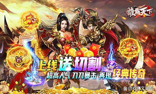 什么手游人气最高耐玩