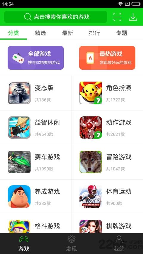 什么破解盒子可以玩闯关专家破解版<a href=https://www.sysxhz.com/game/ target=_blank class=infotextkey>游戏</a>(什么破解盒子里面破解<a href=https://www.sysxhz.com/game/ target=_blank class=infotextkey>游戏</a>最多)