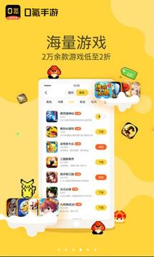 好玩的低氪安卓手游推荐排行榜大全（小氪<a href=http://www.<a href=https://www.bangqike.com/caijing/130385.html target=_blank class=infotextkey>app</a>178.com/ target=_blank class=infotextkey>好玩的手游</a>）
