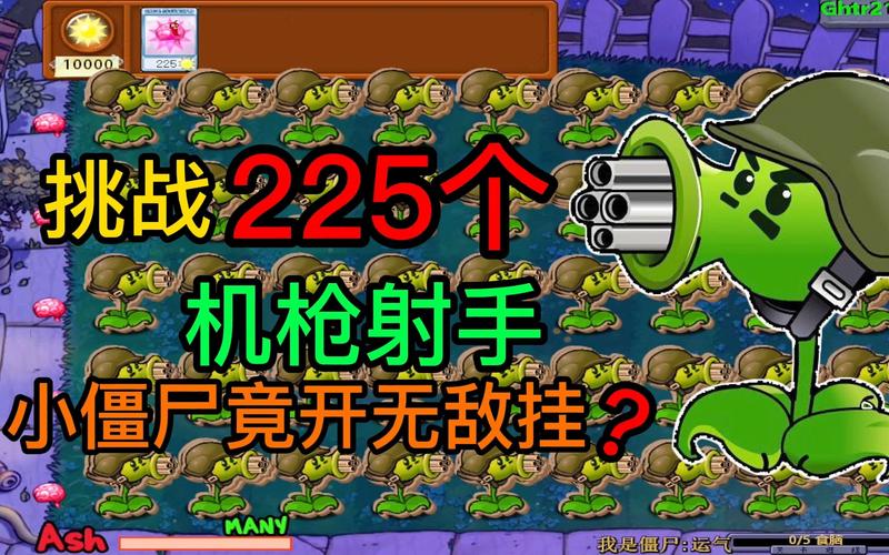 机枪扫射<a href=https://www.bangqike.com/bibaike/1920726.html target=_blank class=infotextkey>模拟</a>器（2023机枪扫射僵尸的<a href=https://www.sysxhz.com/game/ target=_blank class=infotextkey>游戏</a>有哪些）