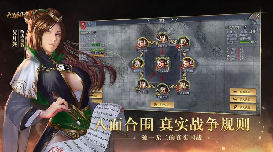 三国策略手游破解合集(三国策略类<a href=http://www.<a href=https://www.bangqike.com/caijing/130385.html target=_blank class=infotextkey>app</a>178.com/ target=_blank class=infotextkey>手机<a href=https://www.sysxhz.com/game/ target=_blank class=infotextkey>游戏</a></a>单机破解版)