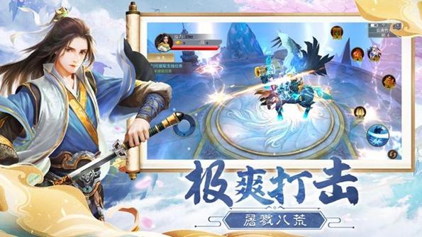 2023超火爆修仙手游<a href=https://www.sysxhz.com/game/ target=_blank class=infotextkey>游戏</a>合集（2023年修仙手游）