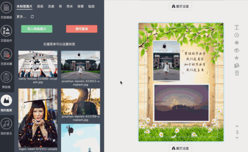 2023最新照片修复<a href=https://www.bangqike.com/caijing/121413.html target=_blank class=infotextkey>软件</a>免费版大全（免费使用的照片修复<a href=https://www.bangqike.com/caijing/121413.html target=_blank class=infotextkey>软件</a>）