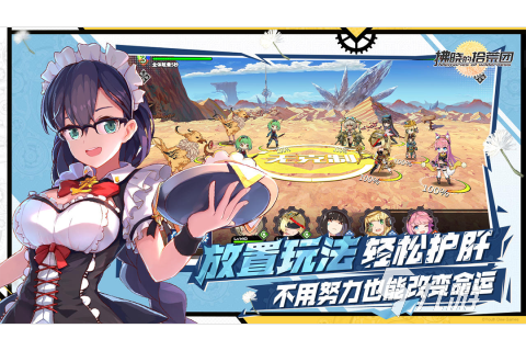 2023年二次元手游(2次元手游2023年)