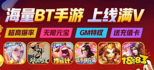 2023最新福利手游平台推荐(福利手游哪个好)