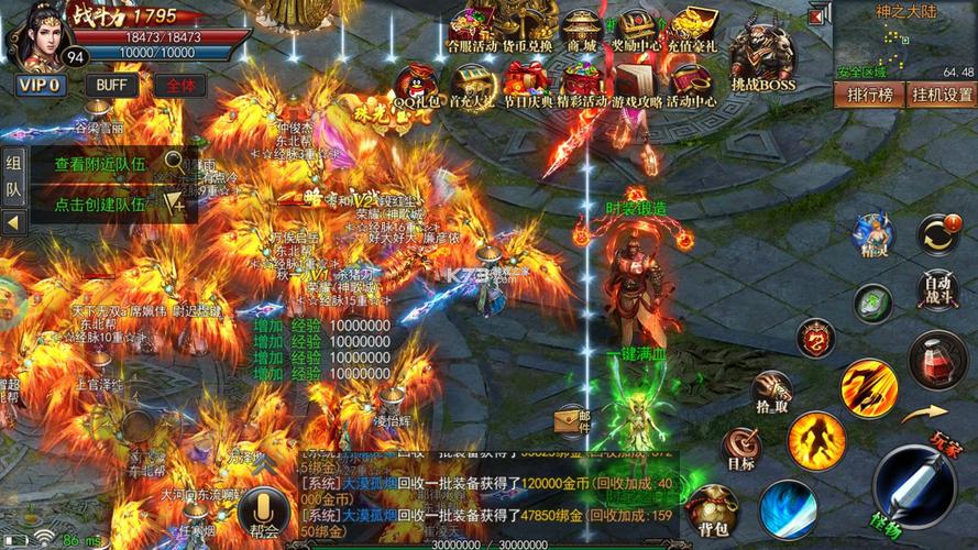 什么神途手游好玩人气高一点（什么神途手游好玩人气高）