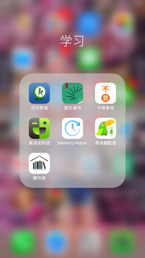 听英语<a href=https://www.bangqike.com/caijing/130385.html target=_blank class=infotextkey>app</a>排名（英语听读<a href=https://www.bangqike.com/caijing/121413.html target=_blank class=infotextkey>软件</a>排行榜）