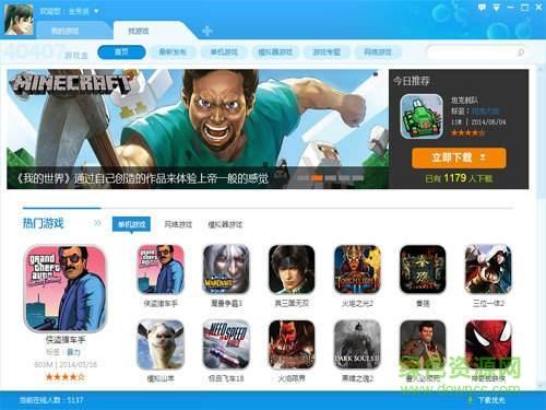 破解<a href=https://www.sysxhz.com/game/ target=_blank class=infotextkey>游戏</a>盒子哪个好用（破解<a href=https://www.sysxhz.com/game/ target=_blank class=infotextkey>游戏</a>盒子哪个好用些）