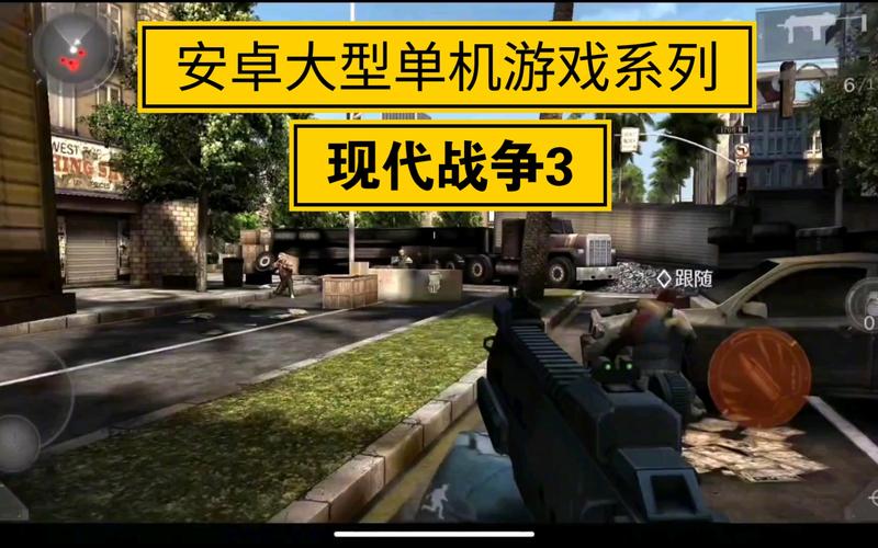现代战争策略类单机<a href=https://www.sysxhz.com/game/ target=_blank class=infotextkey>游戏</a>推荐