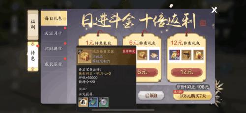 手游氪金排行榜实时（手游 氪金榜）