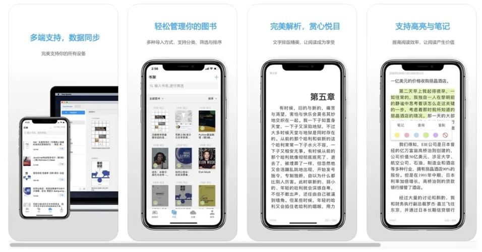有没有什么可以写书的<a href=https://www.bangqike.com/caijing/121413.html target=_blank class=infotextkey>软件</a>(可以写书的<a href=https://www.bangqike.com/caijing/121413.html target=_blank class=infotextkey>软件</a>有哪些)