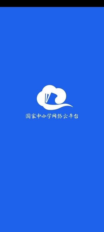 网络<a href=https://www.bangqike.com/jiaoyu/ target=_blank class=infotextkey>教育</a>云平台<a href=https://www.bangqike.com/caijing/130385.html target=_blank class=infotextkey>app</a>