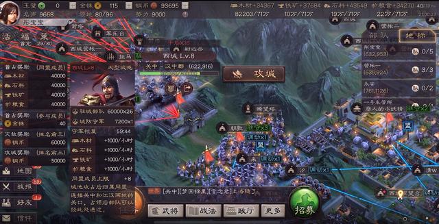 三国攻城策略游戏(三国攻城策略手游大全)