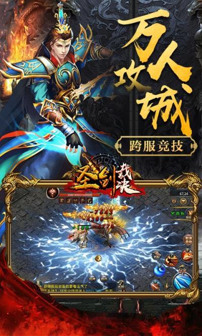 传奇手游盒子十大排名2023(十大手游盒子排行榜)