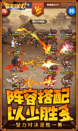 2023最新放置挂机手游排行榜（放置挂机<a href=https://www.sysxhz.com/game/ target=_blank class=infotextkey>游戏</a>推荐）