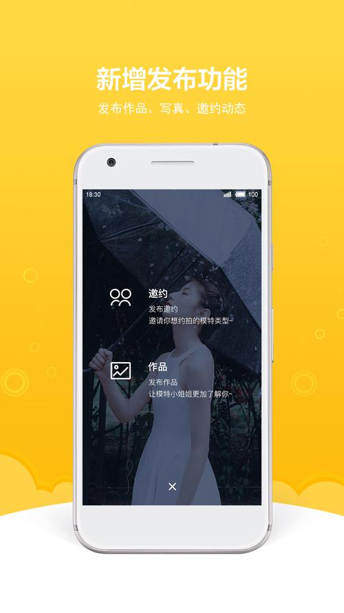 有什么好的约拍<a href=https://www.bangqike.com/caijing/130385.html target=_blank class=infotextkey>app</a>(免费约拍<a href=https://www.bangqike.com/caijing/130385.html target=_blank class=infotextkey>app</a>排行榜)