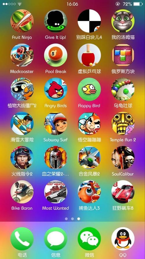 超好玩无需联网的<a href=https://www.sysxhz.com/game/ target=_blank class=infotextkey>游戏</a>