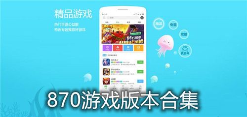 有哪些破解版手游<a href=https://www.bangqike.com/caijing/130385.html target=_blank class=infotextkey>app</a><a href=https://www.bangqike.com/caijing/121413.html target=_blank class=infotextkey>软件</a>（破解手游<a href=https://www.bangqike.com/caijing/130385.html target=_blank class=infotextkey>app</a>哪个好用破解<a href=https://www.bangqike.com/caijing/130385.html target=_blank class=infotextkey>app</a><a href=https://www.bangqike.com/caijing/121413.html target=_blank class=infotextkey>软件</a>）