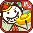 最坑爹<a href=https://www.sysxhz.com/game/ target=_blank class=infotextkey>游戏</a>21关(2023史上最坑爹的<a href=https://www.sysxhz.com/game/ target=_blank class=infotextkey>游戏</a>合集)
