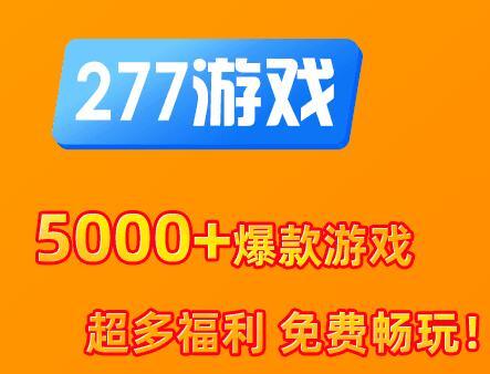最新满vip手游平台（满VIP手游公益服手游平台）