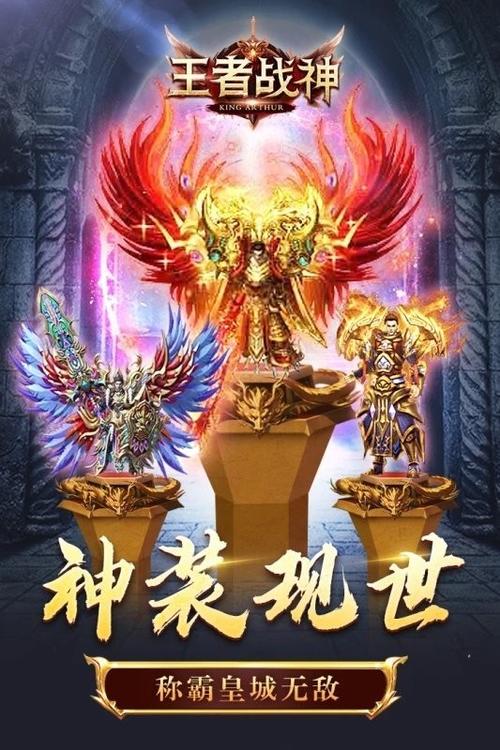 2023最新传奇手游<a href=https://www.bangqike.com/caijing/125374.html target=_blank class=infotextkey>下载</a>推荐(2023传奇<a href=http://www.<a href=https://www.bangqike.com/caijing/130385.html target=_blank class=infotextkey>app</a>178.com/top/ target=_blank class=infotextkey>手游排行榜</a>)