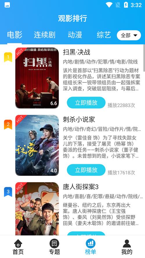 免费蓝光画质追剧<a href=https://www.bangqike.com/caijing/130385.html target=_blank class=infotextkey>app</a>