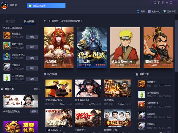 破解<a href=https://www.sysxhz.com/game/ target=_blank class=infotextkey>游戏</a>盒子哪个好（破解<a href=https://www.sysxhz.com/game/ target=_blank class=infotextkey>游戏</a>盒子哪个好用 贴吧）