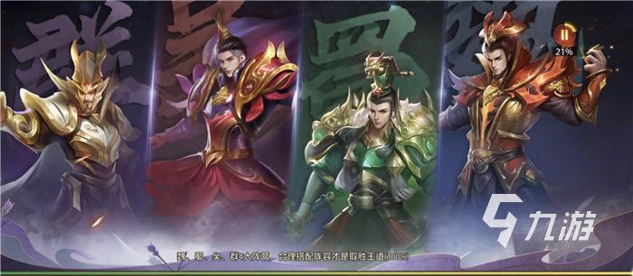捉三国游戏规则(三国抓名将游戏有哪些2023)