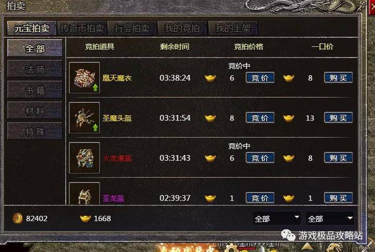 可以打金提现人民币的传奇