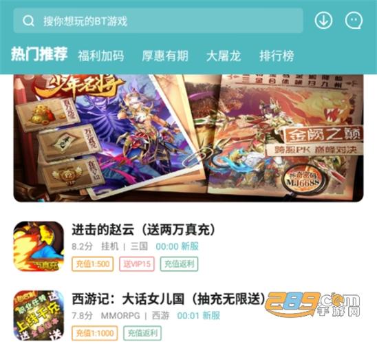 好用手游破解<a href=https://www.bangqike.com/caijing/121413.html target=_blank class=infotextkey>软件</a>有哪些（手机破解<a href=https://www.sysxhz.com/game/ target=_blank class=infotextkey>游戏</a><a href=https://www.bangqike.com/caijing/121413.html target=_blank class=infotextkey>软件</a>哪个好用）
