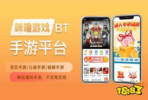 零氪金手游平台有哪些(零氪手游官网)