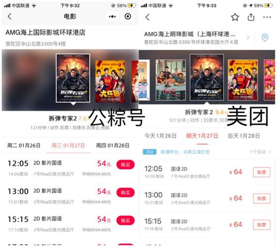 用什么<a href=https://www.bangqike.com/caijing/130385.html target=_blank class=infotextkey>app</a>购买电影票优惠