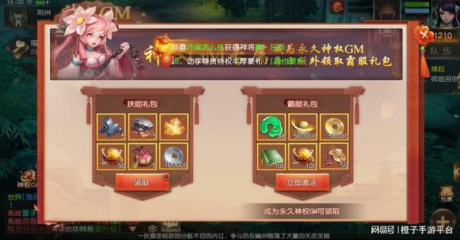 十大0氪金变态手游平台推荐（0氪<a href=http://www.<a href=https://www.bangqike.com/caijing/130385.html target=_blank class=infotextkey>app</a>178.com/ target=_blank class=infotextkey>好玩的手游</a>）