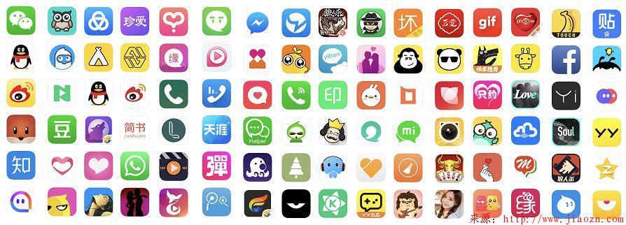 2023最新的社交<a href=https://www.bangqike.com/caijing/121413.html target=_blank class=infotextkey>软件</a>有哪些（2023年最新的社交<a href=https://www.bangqike.com/caijing/121413.html target=_blank class=infotextkey>软件</a>）