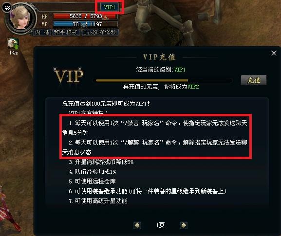 gm权限<a href=https://www.sysxhz.com/game/ target=_blank class=infotextkey>游戏</a>(gm权限<a href=https://www.sysxhz.com/game/ target=_blank class=infotextkey>游戏</a>是啥)