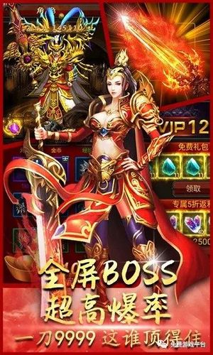 超级变态的手游平台合集（<a href=https://www.sysxhz.com/game/ target=_blank class=infotextkey>游戏</a>最多的变态手游平台）