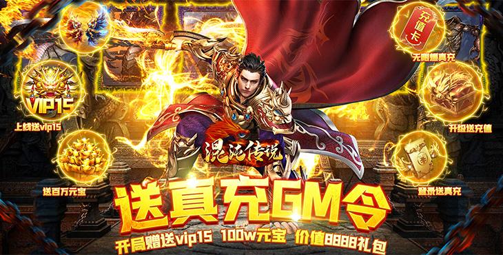 gm手游官网（gm<a href=https://www.sysxhz.com/game/ target=_blank class=infotextkey>游戏</a>官网）