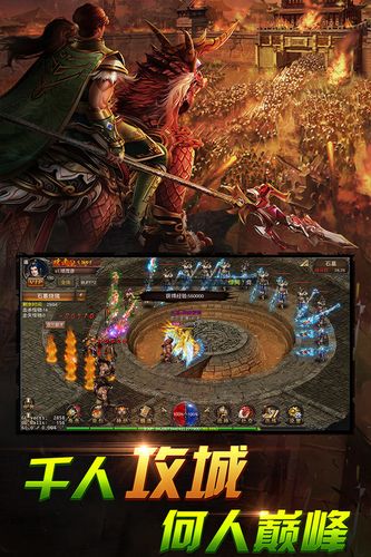 1.76版本的传奇手游(1.76老版传奇手游大全)