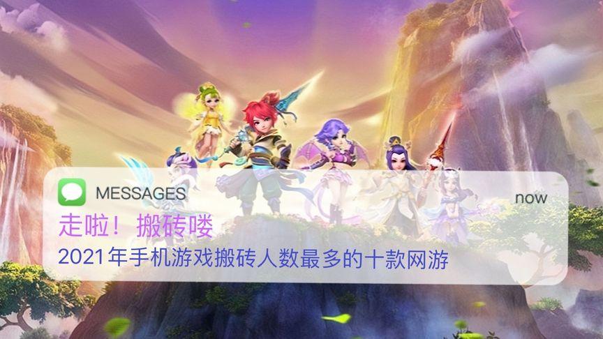 <a href=http://www.<a href=https://www.bangqike.com/caijing/130385.html target=_blank class=infotextkey>app</a>178.com/ target=_blank class=infotextkey>好玩的手机网游</a>排行榜2023(好玩的手机网游排行2023)