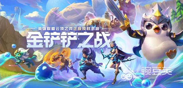 2023好玩的适合联机的手游有哪些（2023年最火联机<a href=https://www.sysxhz.com/game/ target=_blank class=infotextkey>游戏</a>手机版）