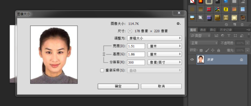 2023调整照片分辨率的<a href=https://www.bangqike.com/caijing/121413.html target=_blank class=infotextkey>软件</a>用什么(调照片的分辨率的<a href=https://www.bangqike.com/caijing/121413.html target=_blank class=infotextkey>软件</a>)