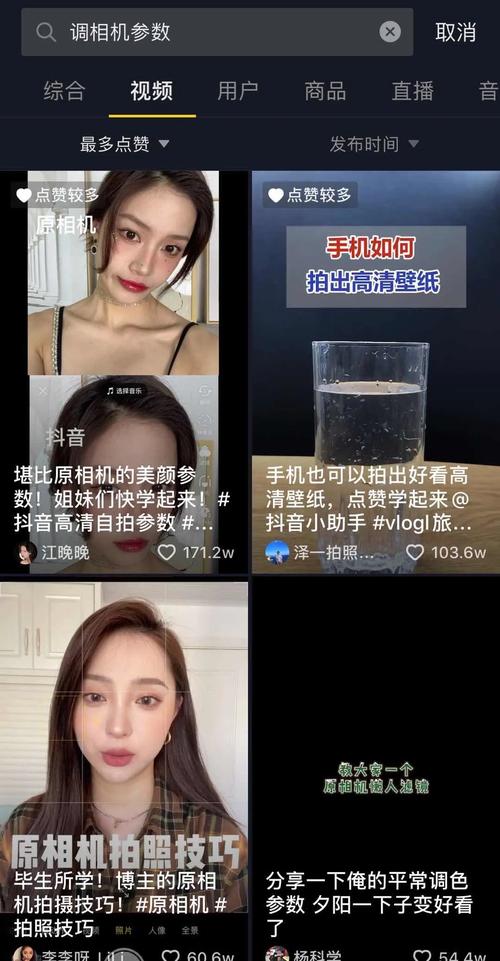 2023最新拍抖音视频用什么<a href=https://www.bangqike.com/caijing/121413.html target=_blank class=infotextkey>软件</a>美颜效果好(拍抖音什么美颜<a href=https://www.bangqike.com/caijing/130385.html target=_blank class=infotextkey>app</a>比较好)