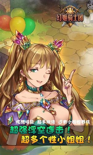 二次元手游变态版合集(二次元变态选项)