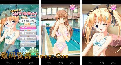 妹子都在玩的安卓手游排名前十名（安卓手机必玩<a href=https://www.sysxhz.com/game/ target=_blank class=infotextkey>游戏</a>排行）
