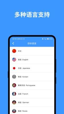 2023最新英文直播翻译<a href=https://www.bangqike.com/caijing/121413.html target=_blank class=infotextkey>软件</a>有哪些（看外语直播的翻译器）